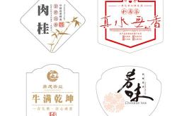 好听茶叶商标名推荐