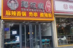 回龙观餐饮店铺出租指南