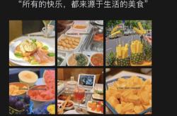 热气腾腾的火锅