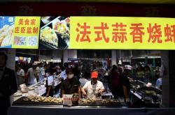广州餐饮名店推荐