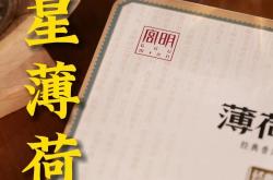 曼撒茶叶有限公司