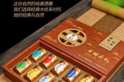 1.传统茶叶礼盒