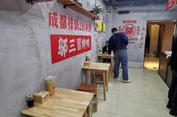 选择餐饮名字后缀的建议