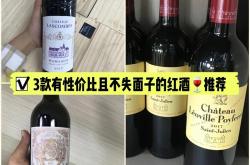 探讨红酒性价比高的国家