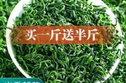 天津恩施茶叶