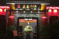 市场调研