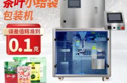 1.手动茶叶包装机