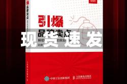 1.突出茶叶的品质