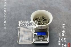 茶叶中的成分及含量
