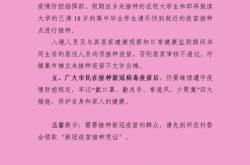 三针疫苗在餐饮行业的必要性