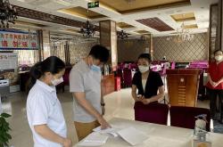 1.加强员工健康监测