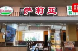 如何打造高利润的小餐饮品牌