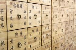中医常识100题及答案，深入了解传统医学的智慧