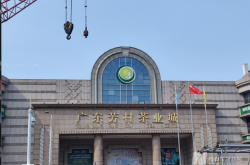 商丘茶叶批发城