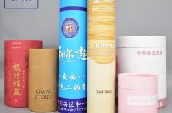 坪山区茶叶纸筒厂家推荐