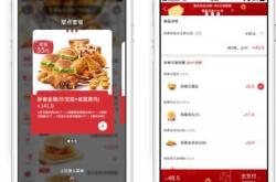 本地化餐饮平台案例研究