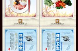 经典餐饮宣传语言
