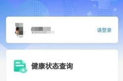 餐饮从业人员健康证查询官网