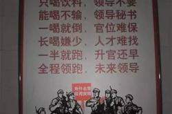 餐饮店搞笑段子