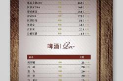 合肥红酒供应商费用查询