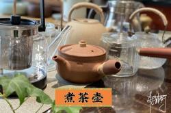 逸园壶的由来
