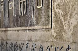 传统文化的现代传承，800字作文中的文化瑰宝