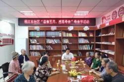 母亲节茶叶促销活动方案