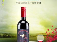 澳大利亚飞奔袋鼠红酒2015