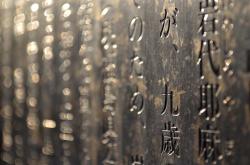 探索中国传统文化的瑰宝，填空题及答案全解析