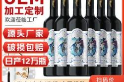 松江区红酒代发塑封店