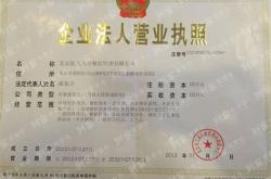 小区可以注册餐饮营业执照吗