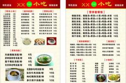 宝安适合公司聚餐的酒店