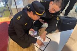 火玺餐饮管理深圳有限公司