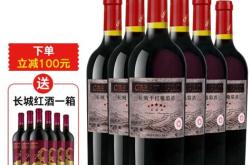 赤霞珠红酒怎么辨别真假视频