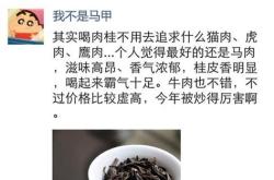 茶叶复购最好的方法
