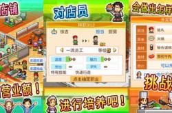 美食梦物语石怀料理