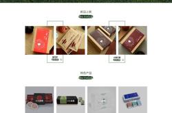 茶叶企业开办茶叶店的意义