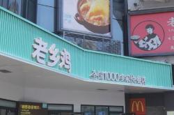 南京荣邦餐饮公司招聘电话