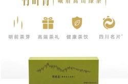 济南大雅茶叶有限公司招聘