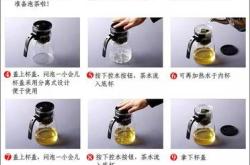 奇楠茶