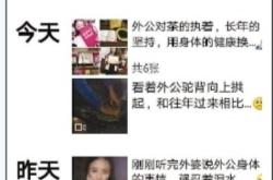 网络茶叶诈骗案