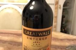 贺玉红宝石赤霞珠红酒