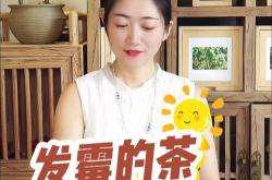 茶叶需要晒太阳吗