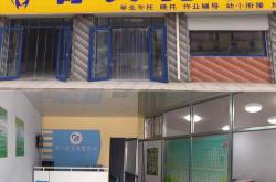 长宁区小型餐饮店长咨询客服