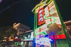 乡镇开饭店经营方法