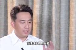 黄磊砍点什么