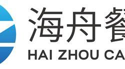 泗海宾馆