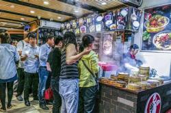 最火网红餐饮