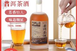 陶瓷酒瓶怎么装酒的