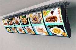 餐饮店吊顶装修效果图